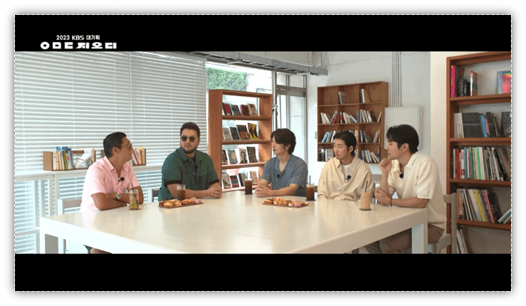 KBS 대기획 ㅇㅁㄷ 지오디 프로그램 소개