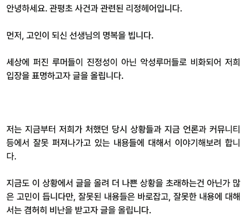 촉법소년 리정헤어