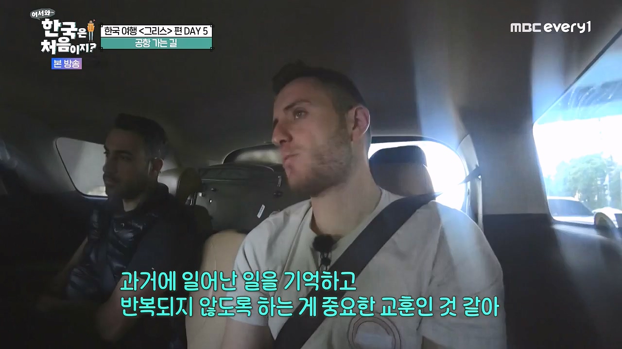 어서와 한국은 처음이지 시즌2.E323.240719p-NEXT.mp4_20240719_223942.375.jpg