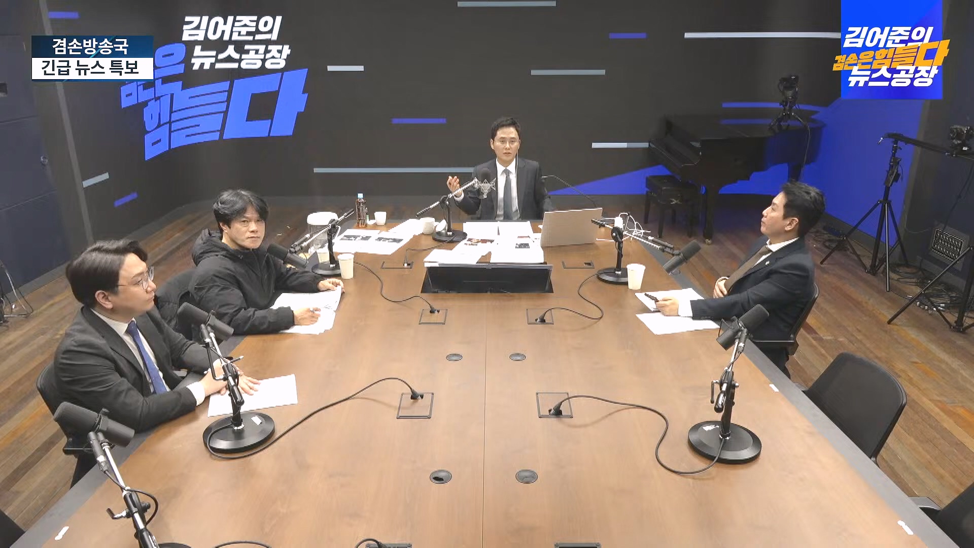 [겸공 뉴스특보] 지금 국회 상황은_.mp4_20241207_084136.992.jpg