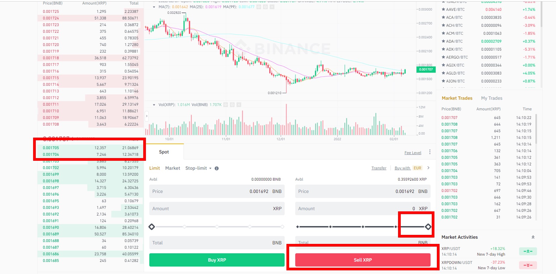 붐크립토 크립토 투자 16