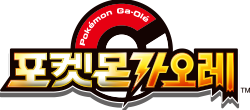  부산지역, 포켓몬 가오레 매장 정보/위치 (마트, 백화점)