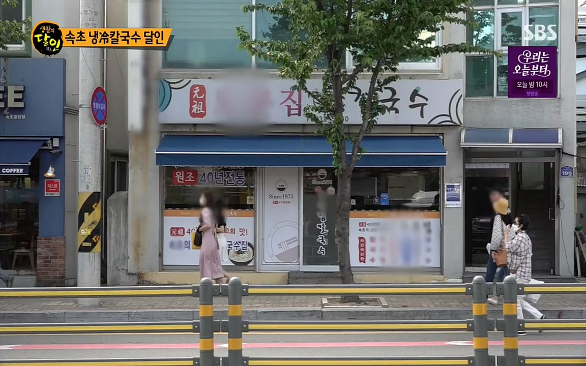 생활의 달인.E842.220510p.H264-F1RST.mp4_20220510_180031.511.jpg