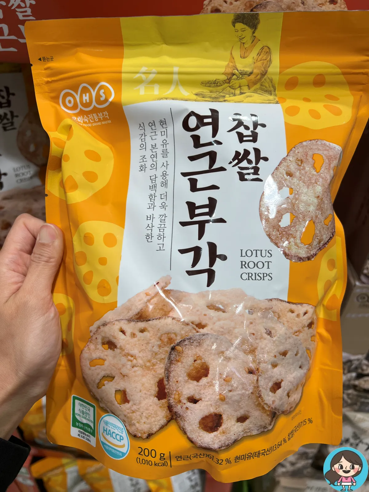 트레이더스-간식-찹쌀-연근부각