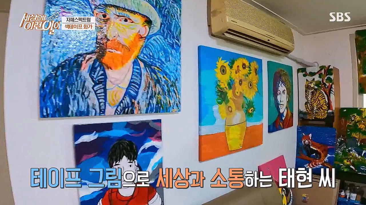 순간포착 세상에 이런일이.E1215.230132p-NEXT.mp4_20230201_195234.590.jpg
