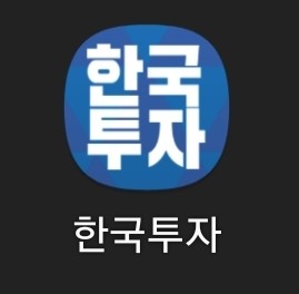 ETF (과창판 ETF) 매수! '중국판 나스닥' 커촹반 13