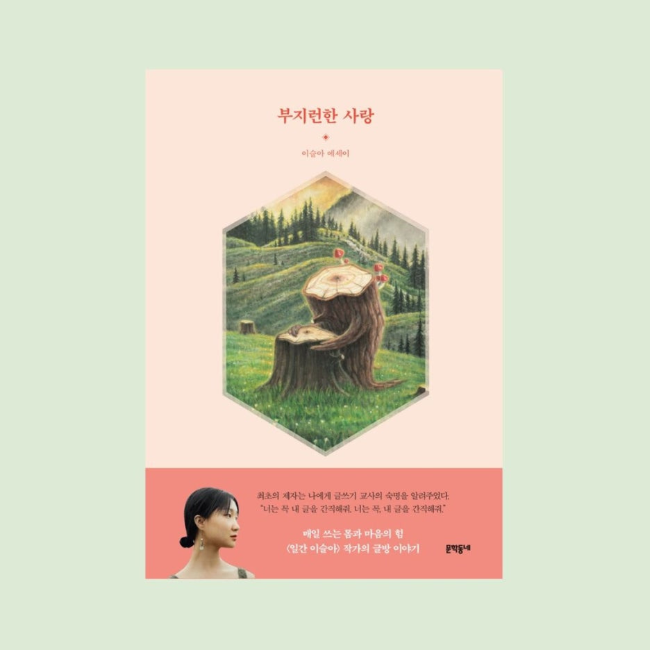 청산유수 이미지