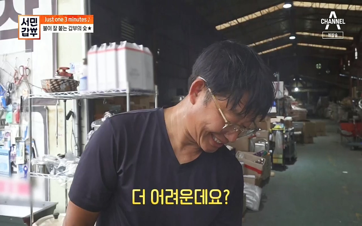 서민갑부.E403.221002p.H264-F1RST.mp4_20221002_160336.647.jpg