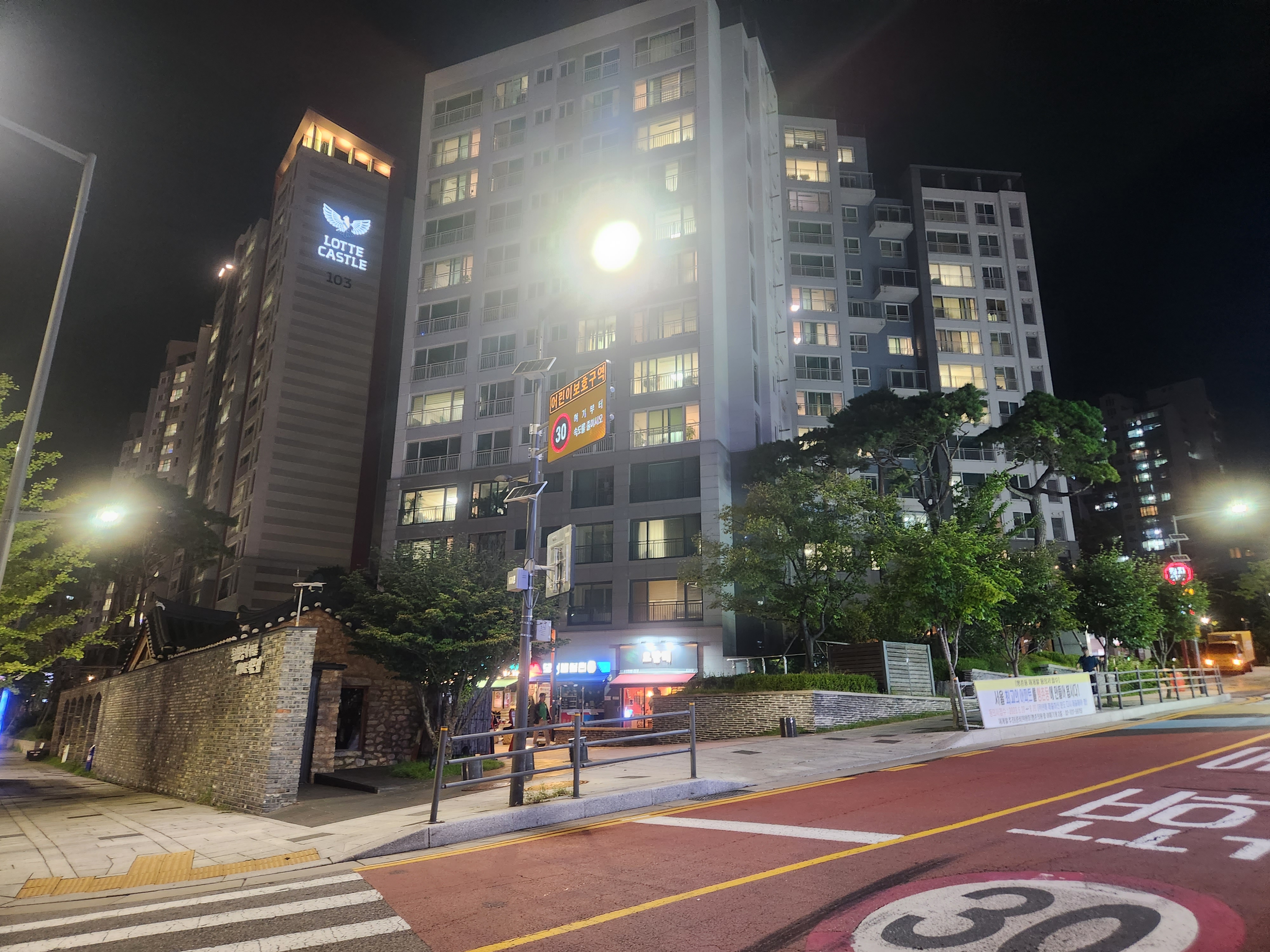  임장보고서 - 3호선 독립문역, 무악재역, 홍제역