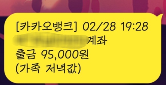 노원광양역 불고기맛집_대원점 12