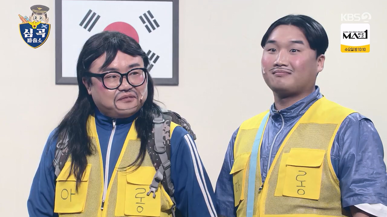 개그 콘서트.E31.240624p-NEXT.mp4_20240624_204642.856.jpg