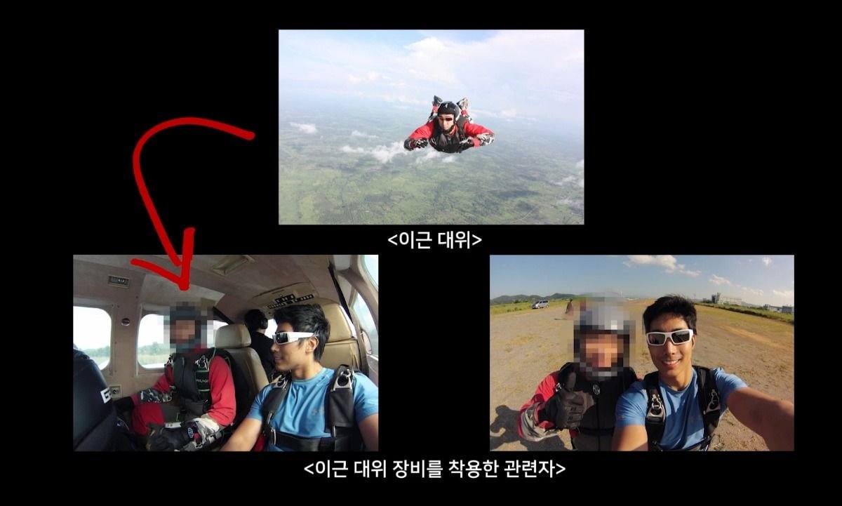  오피셜) 이근 입장 정리
