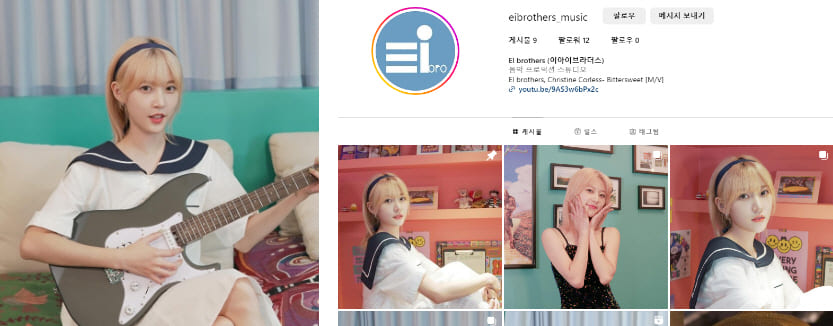 이아이브라더스(EI brothers) 이미지