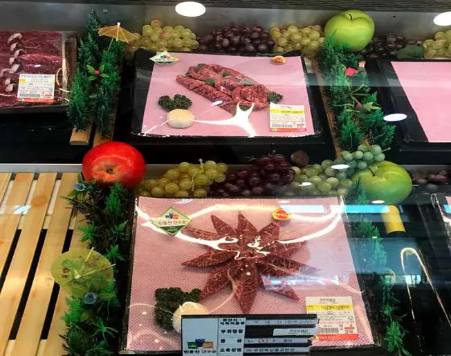 민통선한우촌