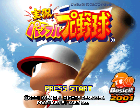  NINTENDO 64 - 실황 파워풀 프로야구 베이직판 2001 (Jikkyou Powerful Pro Yakyuu Basic Han 2001) 스포츠 게임 파일 다운