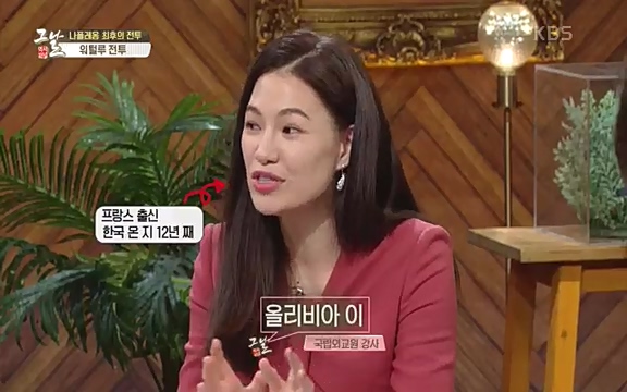 [346회] 역사저널 그날 - KBS[신년 기획 세계사를 바꾼 승부⑤ 나폴레옹 최후의 승부, 워털루 전투] “내 사전에 불가능은 없다”고 했던 나폴레옹. 86번의 전투 중 77번의 승리를 거두며 19세기 초 유럽을 벌벌 떨게.ts_20220602_201823.112.jpg