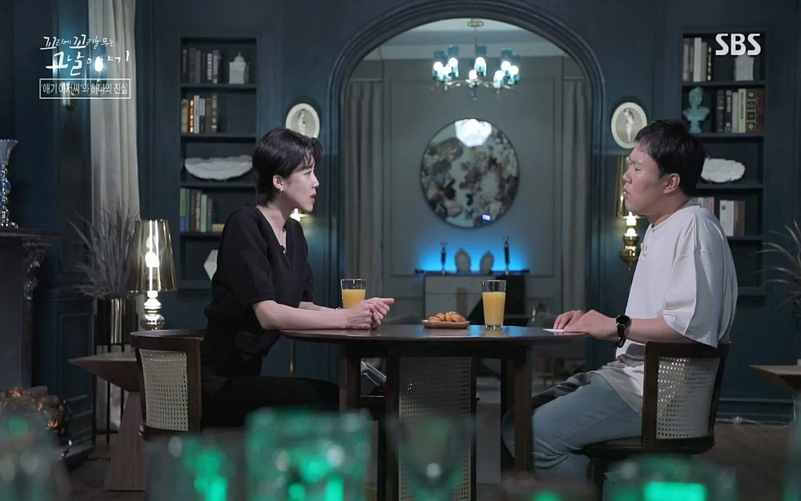 꼬리에 꼬리를 무는 그날 이야기.E36.220715p-NICE.mp4_20220715_142856.106.jpg