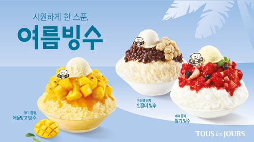  뚜레쥬르가 빵식이 초콜릿이 올라간 빙수 3종 출시 ?