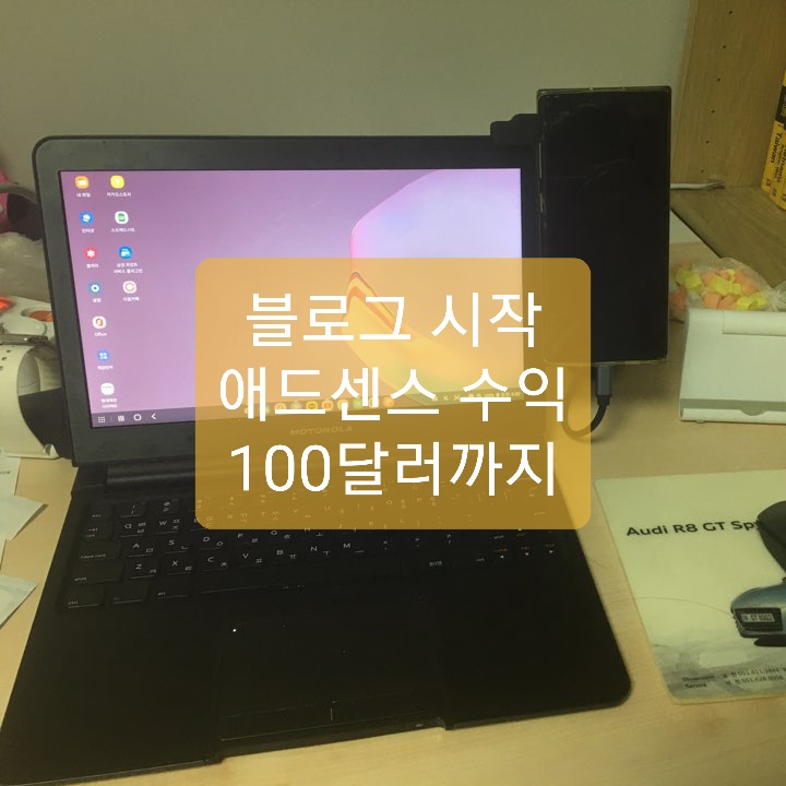  블로그 시작하기