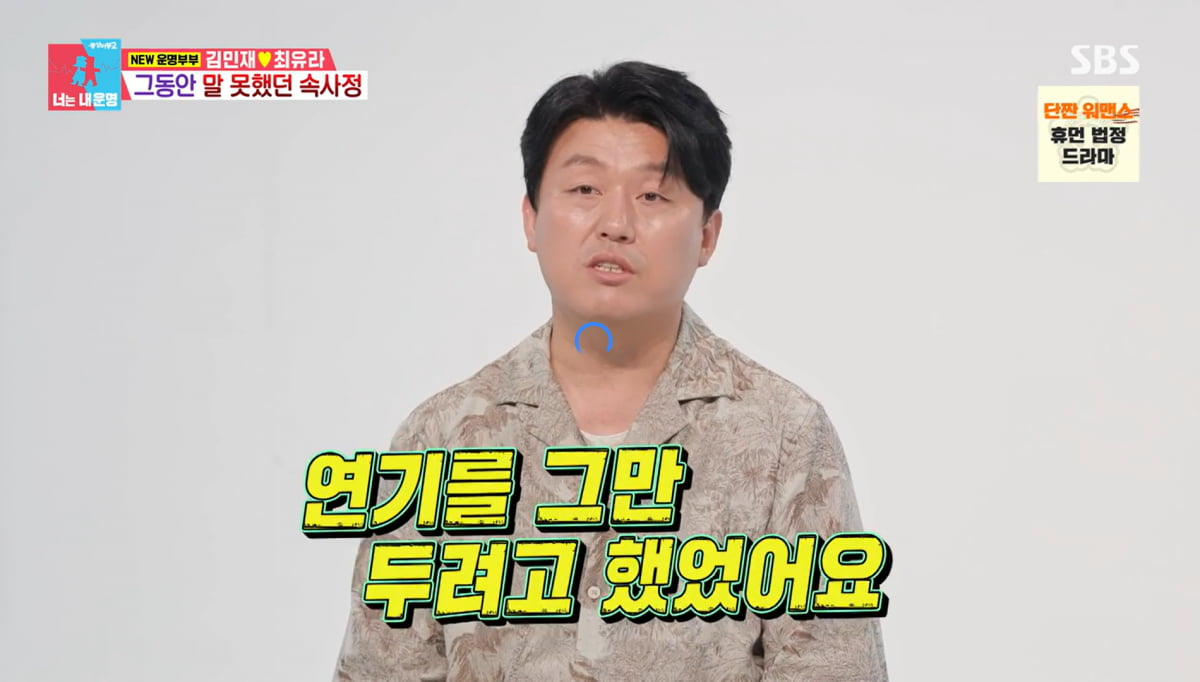 김민재
