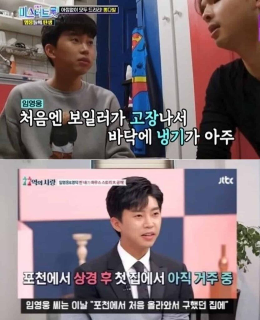 "약 살 돈도 없어서 서러웠죠…" 홀어머니 모시며 군고구마와 상하차 알바까지 하며 생계유지했는데, 1년만에 인생역전 375억 벌게 된 청년