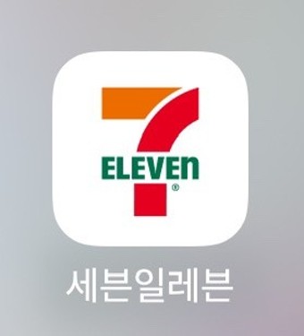 세븐일레븐 이미지
