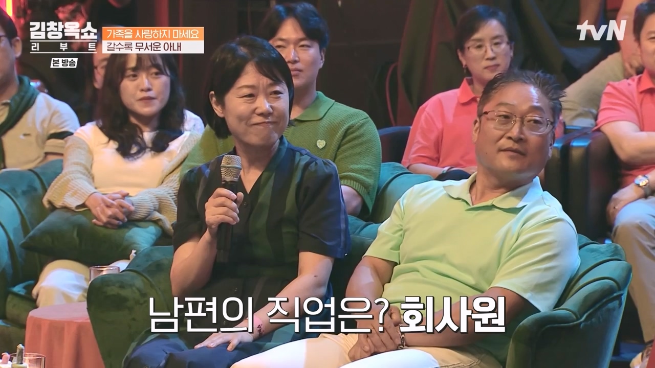김창옥 쇼 리부트.E01.230925p-NEXT.mp4_20231002_183316.638.jpg