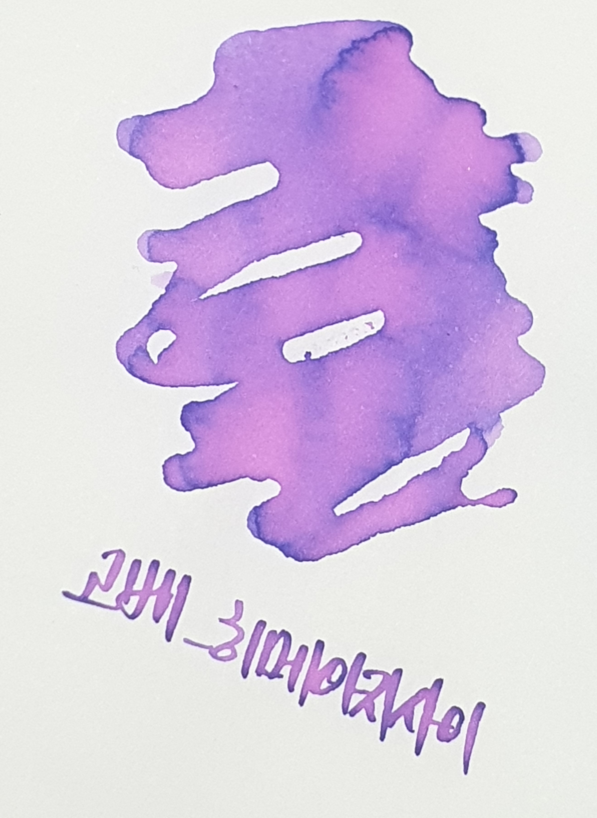 잉크필 이미지