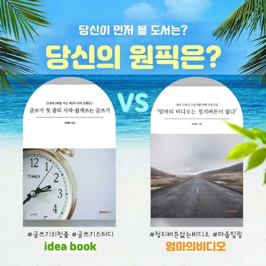 오후반 이미지