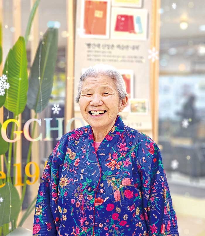 청송상회 이미지