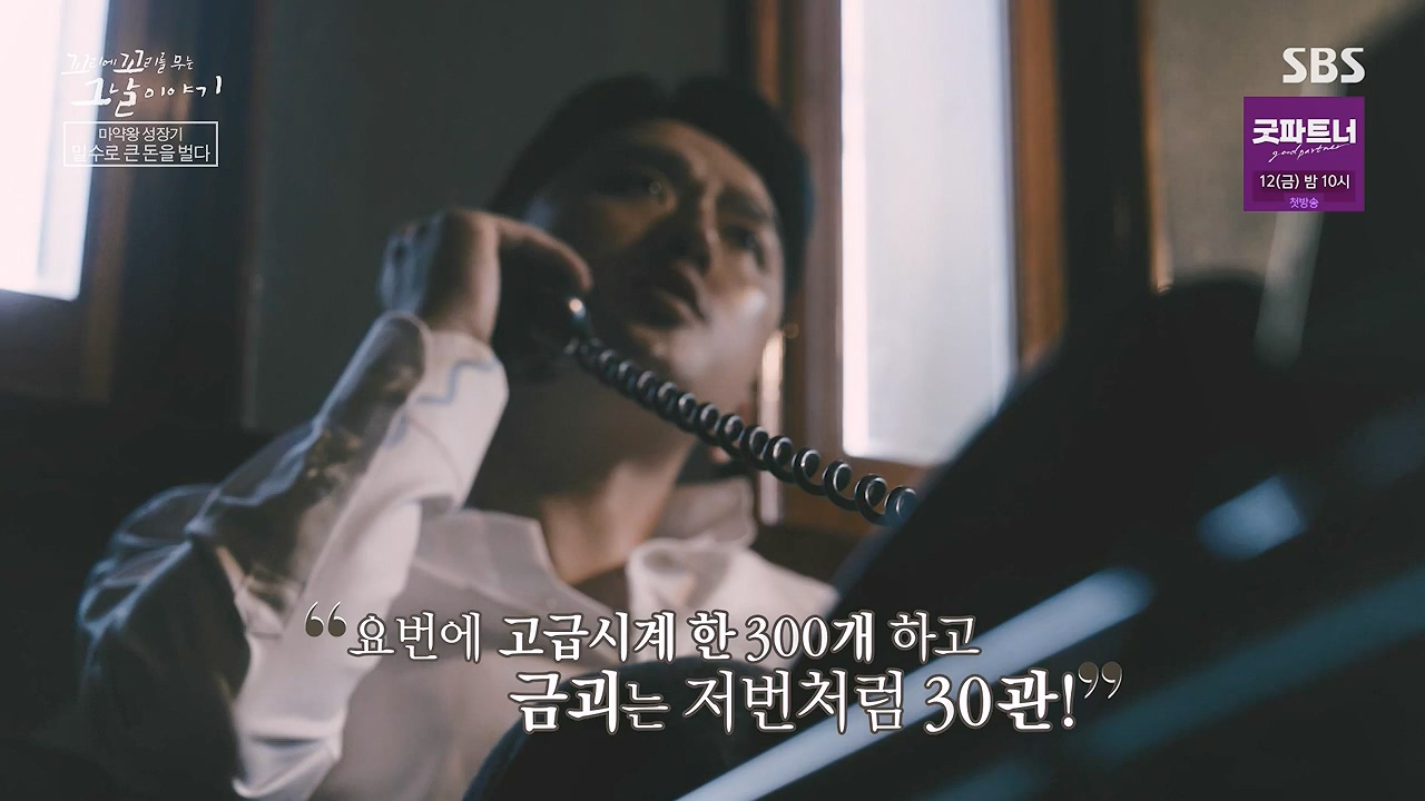 꼬리에 꼬리를 무는 그날 이야기.E135.240705p-NEXT.mp4_20240706_145633.353.jpg