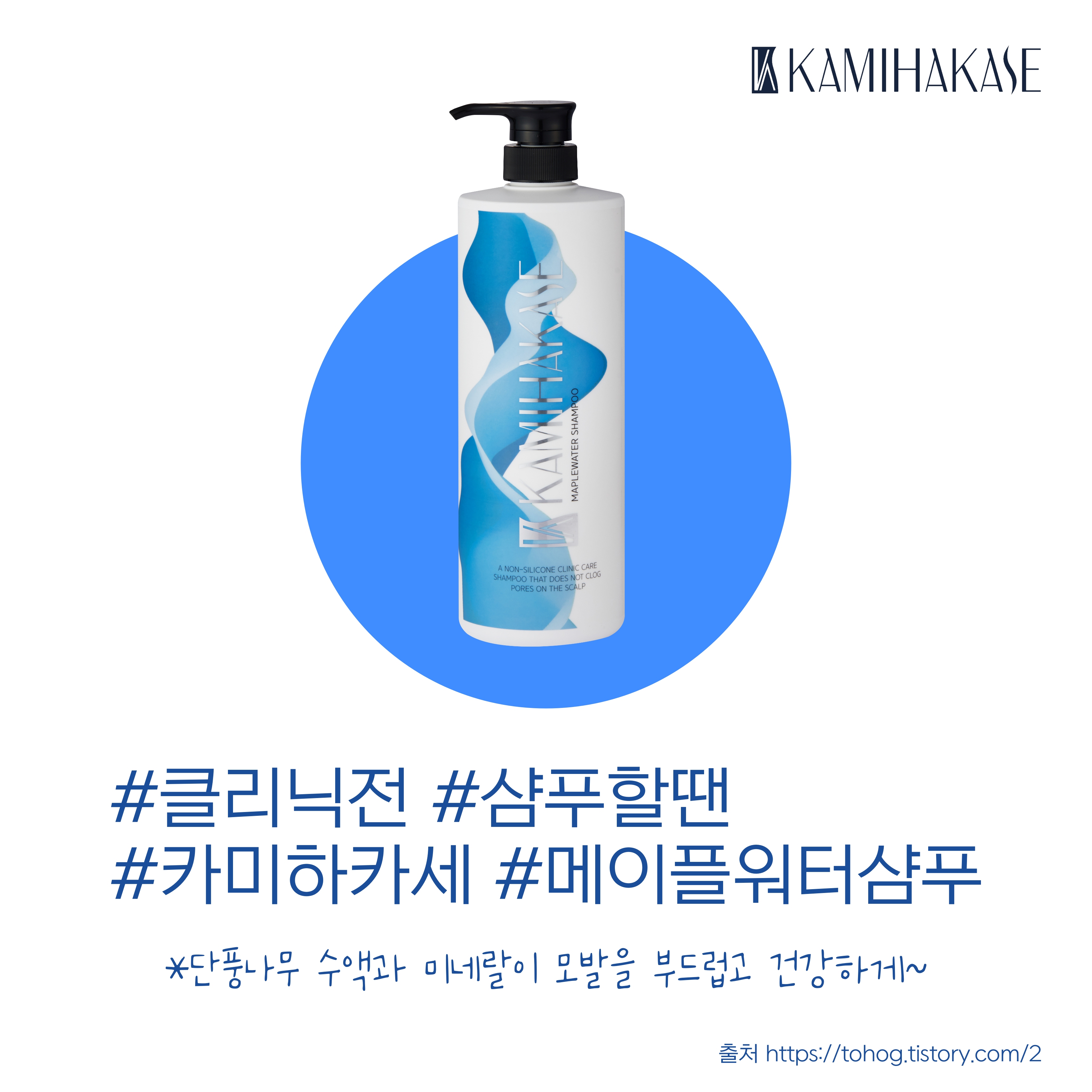 카미헤어 이미지