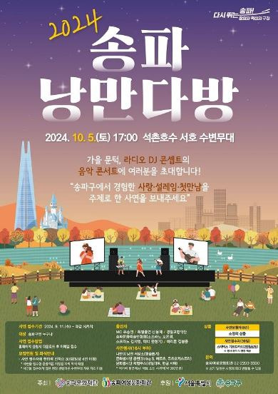 낭만라디오 이미지