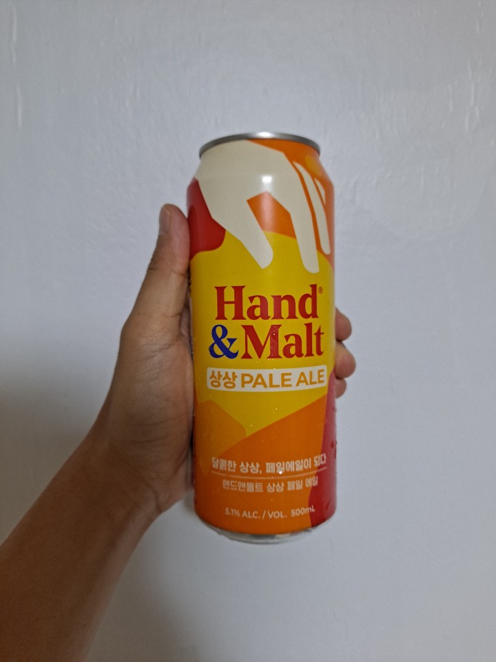  [맥주리뷰] 핸드 앤 몰트 상상 페일 에일 / Hand & Malt