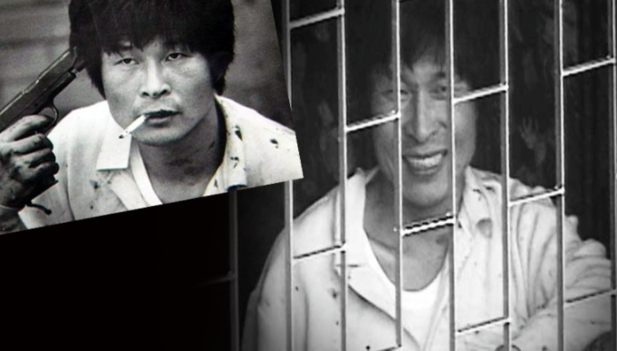  유전무죄 무전유죄 어록을 남긴 지강헌 사건