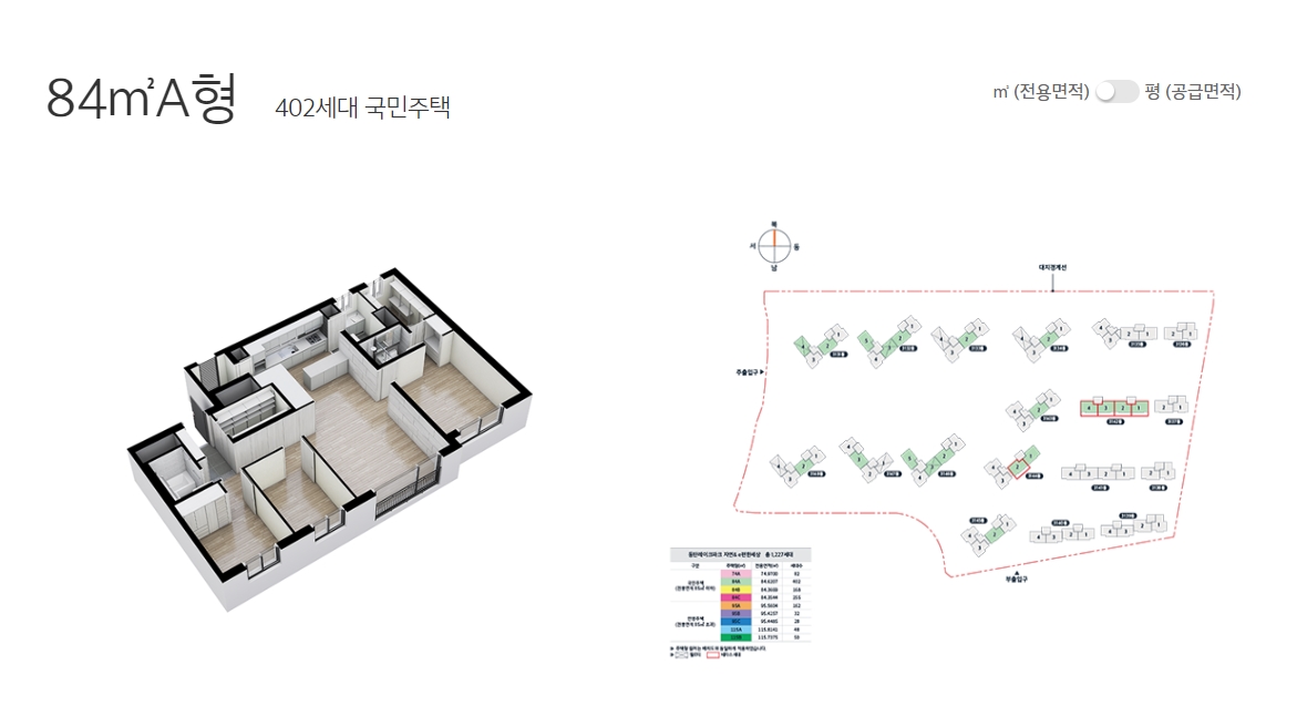 동탄레이크파크자연&e편한세상1순위-14