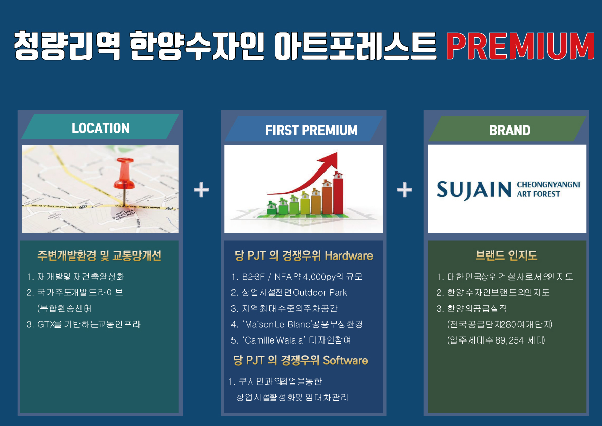 한양아트 이미지