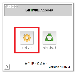 공유기 속도 제한 방법, 트래픽 제한 공유기 속도 제한 방법, 트래픽 제한