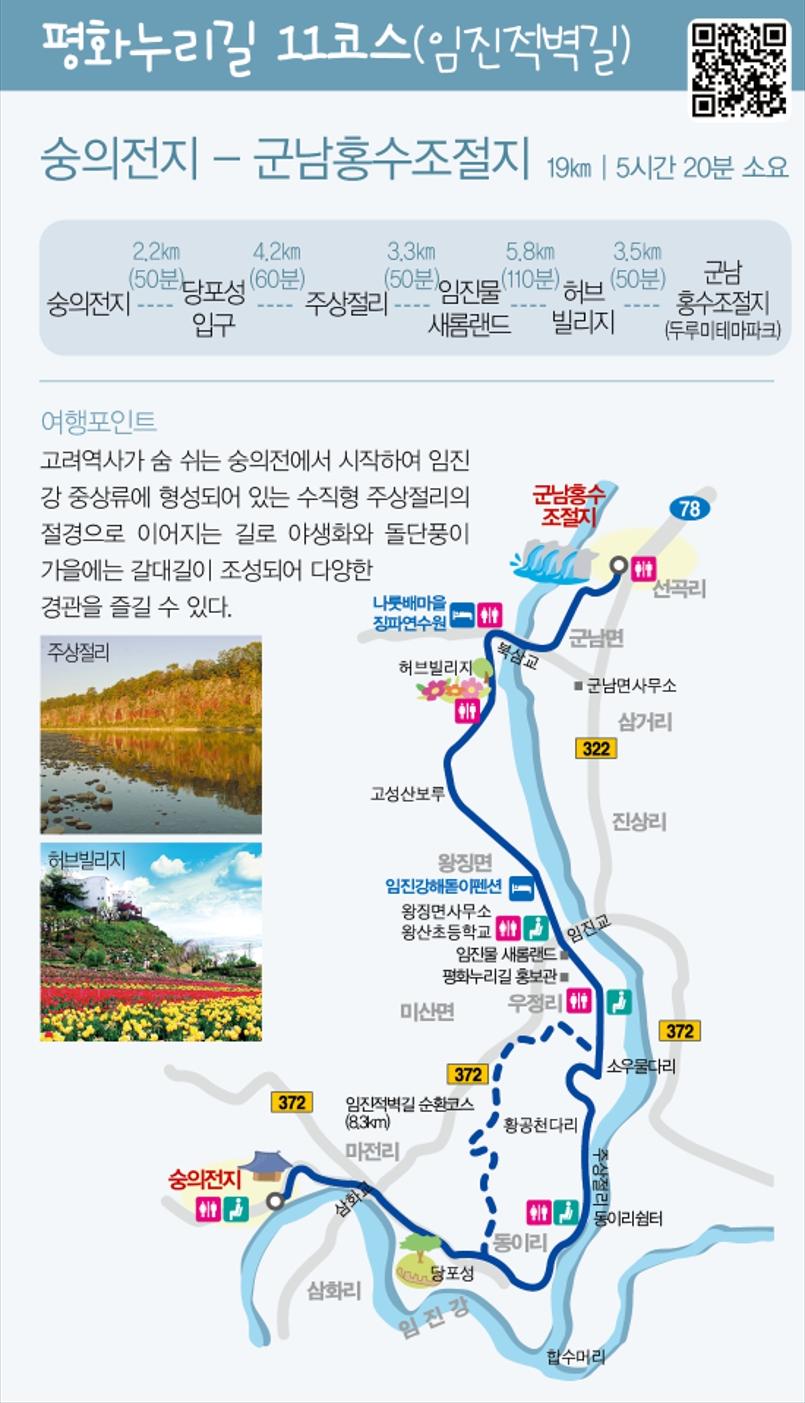 숭의상회 이미지