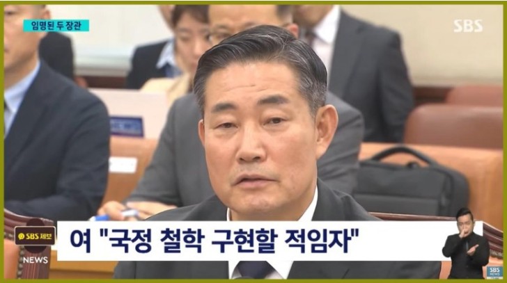 신원식_유인촌_김행_신임장관 임명