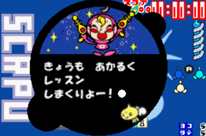  허드슨 - 하테나 사테나 (ハテナサテナ - Hatena Satena) GBA - ETC (퍼즐)