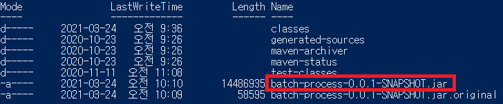  Springboot Batch Jar 파일 생성 및 실행