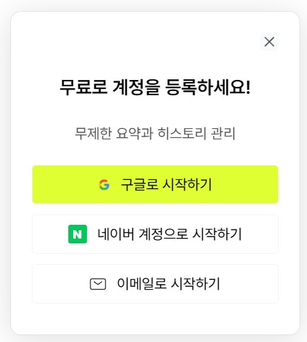 Lilys AI (릴리스 AI) 회원가입