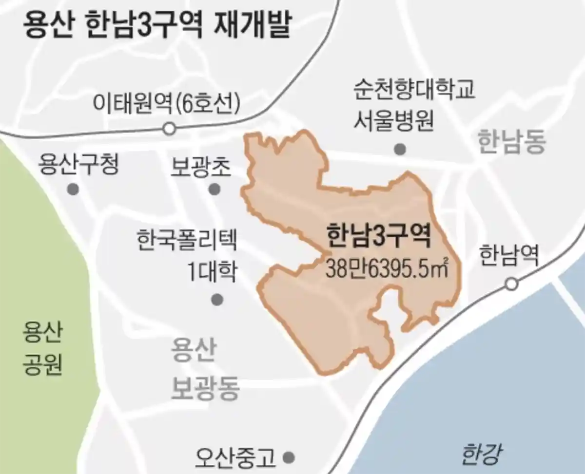 한남3구역-재개발-사업대상지-위치-지도