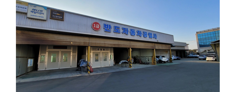 태안군 자동차검사소