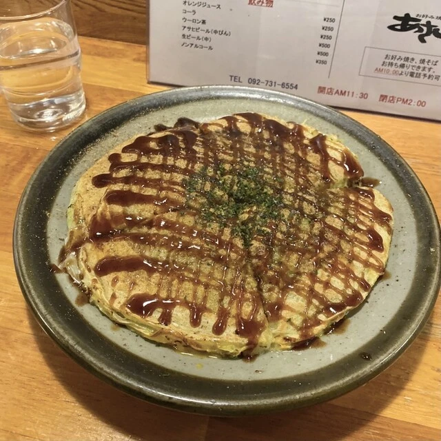 텐진맛집-아사야마