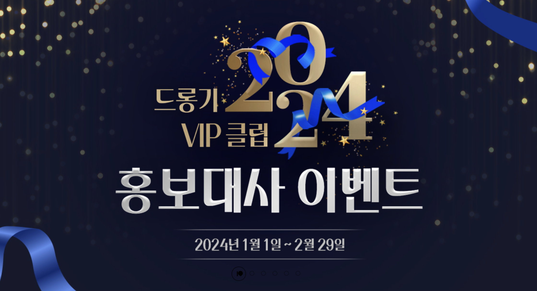  2024년 드롱기 전자동 커피머신 VIP 추천 코드 DFA-21-FTXM