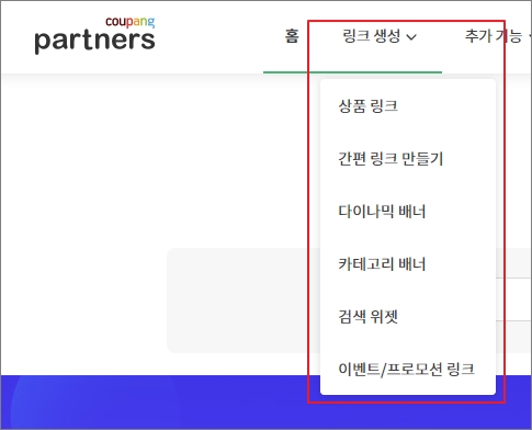 쿠팡 파트너스 수익을 내기 위한 진행 방법!(입문자를 위한 글) - undefined - 내 블로그에 쿠팡 광고를 넣어보자! 쿠팡 파트너스 수익을 내기 위한 진행 방법!(입문자를 위한 글) - undefined - 내 블로그에 쿠팡 광고를 넣어보자!