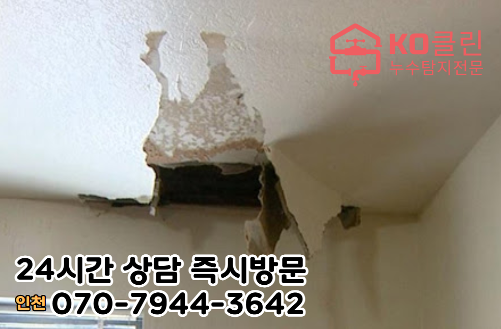 율목동 아파트2