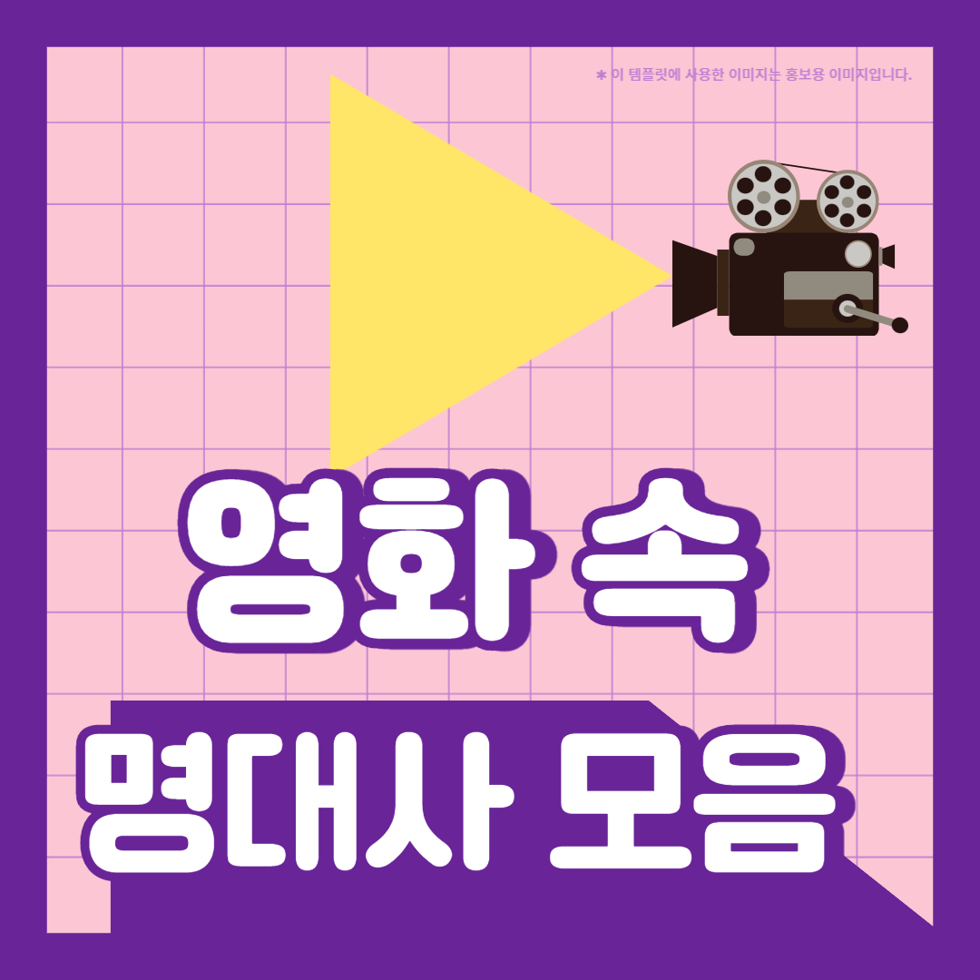 극한직업
